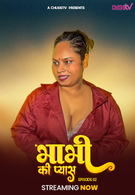 Bhabhi Ka Pyar
