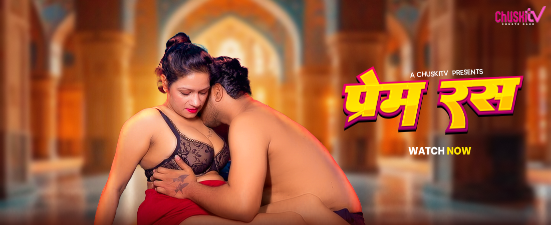 Prem Ras