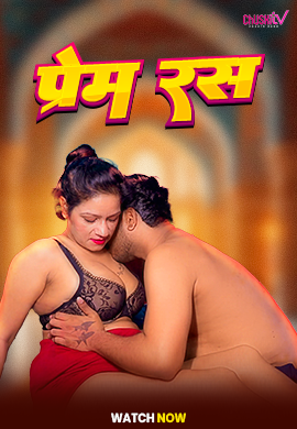 Prem Ras