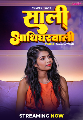 Sali Adhi Ghar Wali